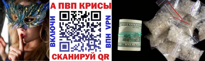 Магазин наркотиков Пугачёв Амфетамин  Вейп ТГК  Гашиш  Alpha-PVP  Меф мяу мяу  Каннабис  COCAIN 
