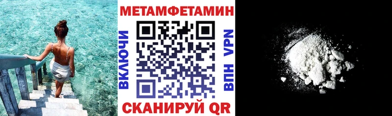 АМФЕТАМИН 98%  Пугачёв 