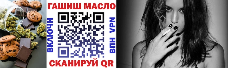 Еда ТГК марихуана  Пугачёв 