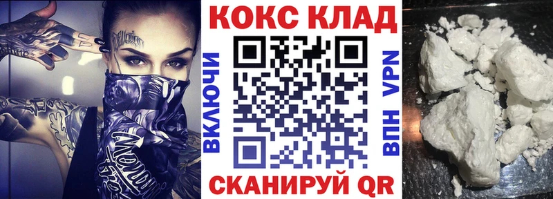 КОКАИН Fish Scale  купить наркотик  Пугачёв 