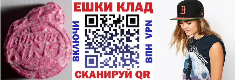 даркнет сайт  shop формула  Ecstasy Philipp Plein  Пугачёв 