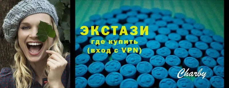 ЭКСТАЗИ MDMA  Пугачёв 