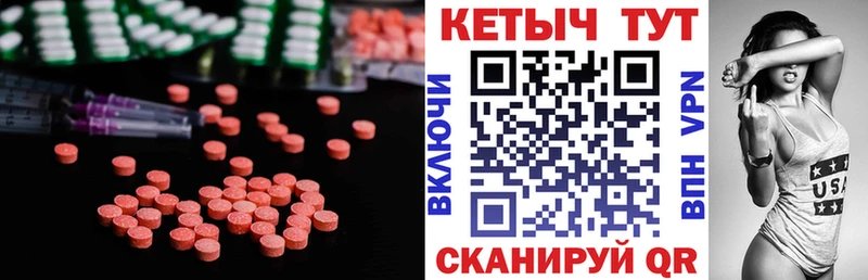 блэк спрут закладки Пугачёв КЕТАМИН ketamine