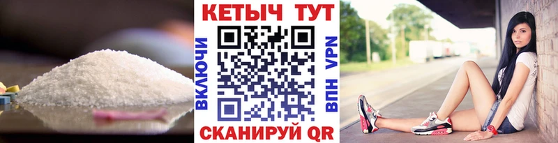 КЕТАМИН ketamine Пугачёв