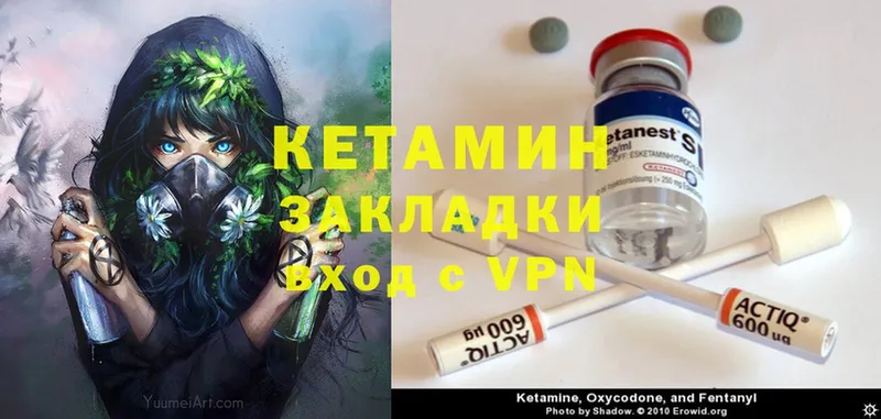 где купить наркоту  Пугачёв  КЕТАМИН ketamine 