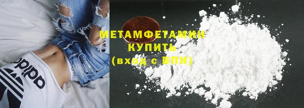 mdpv Нефтегорск