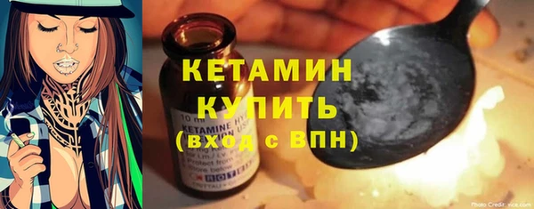 spice Снежинск