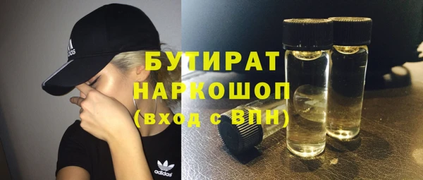 альфа пвп VHQ Нефтекумск