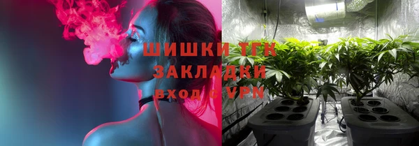 альфа пвп VHQ Нефтекумск