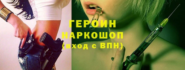 альфа пвп VHQ Нефтекумск