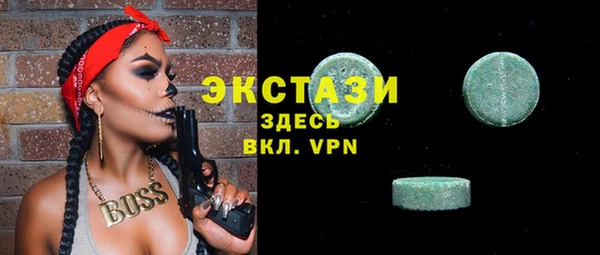 альфа пвп VHQ Нефтекумск