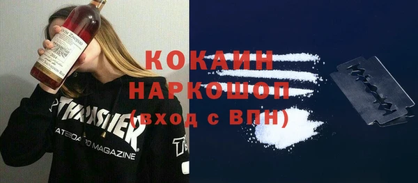 mdpv Нефтегорск