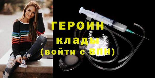 альфа пвп VHQ Нефтекумск