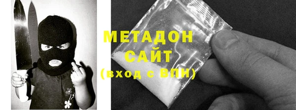 альфа пвп VHQ Нефтекумск