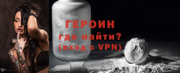 mdpv Нефтегорск