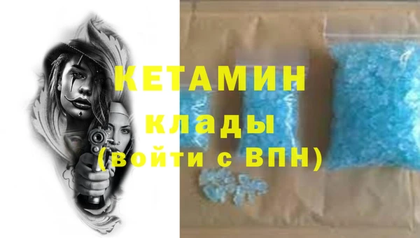 mdpv Нефтегорск