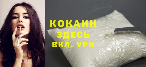 альфа пвп VHQ Нефтекумск