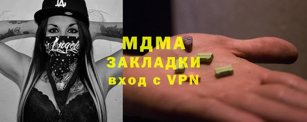 mdpv Нефтегорск
