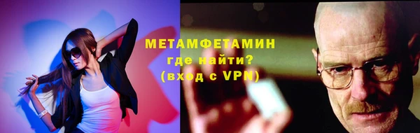 мефедрон Вязьма