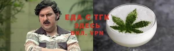 гашишное масло Пестово