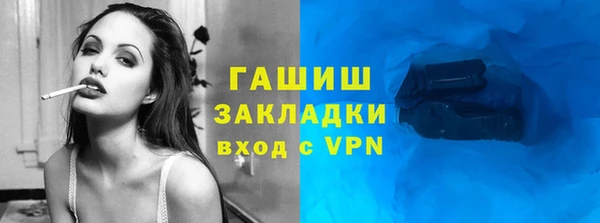 прущие грибы Навашино