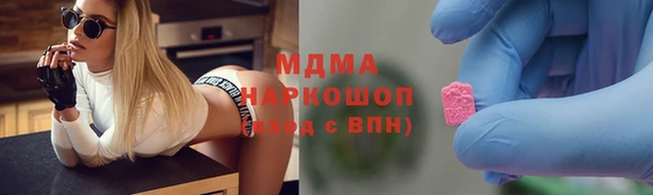 spice Слюдянка