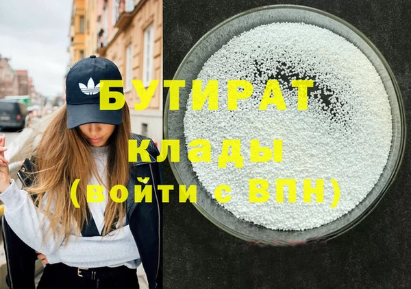 каннабис Нея