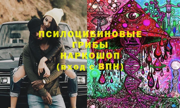 mdpv Нефтегорск