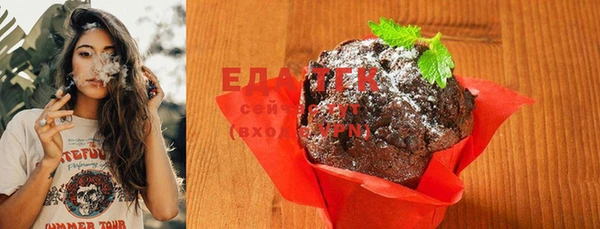 каннабис Нея
