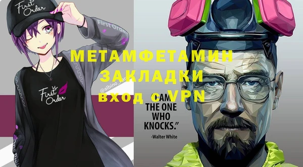 каннабис Нея