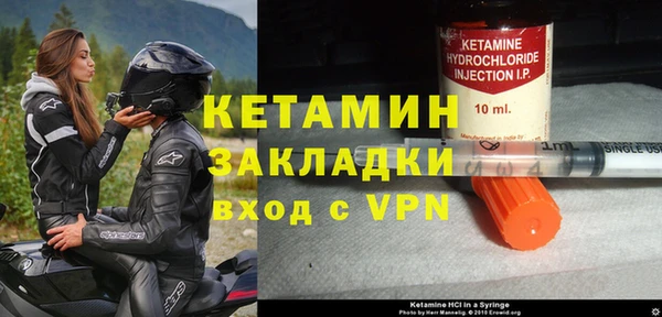 альфа пвп VHQ Нефтекумск