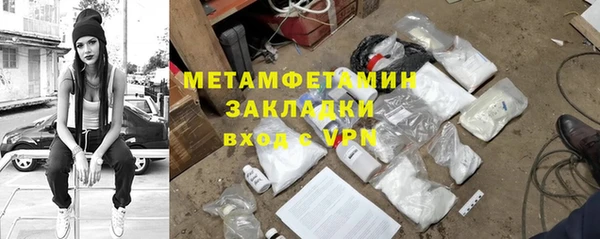 mdpv Нефтегорск