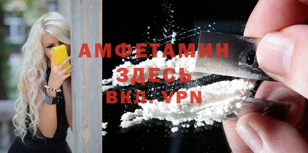 альфа пвп VHQ Нефтекумск