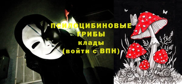 альфа пвп VHQ Нефтекумск
