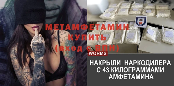 каннабис Нея