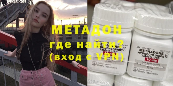альфа пвп VHQ Нефтекумск