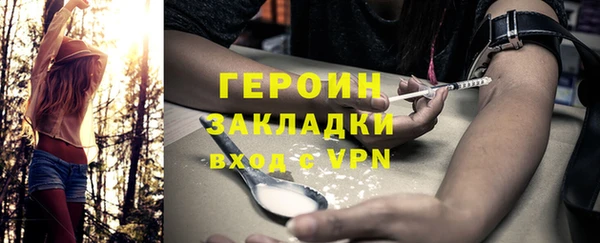альфа пвп VHQ Нефтекумск