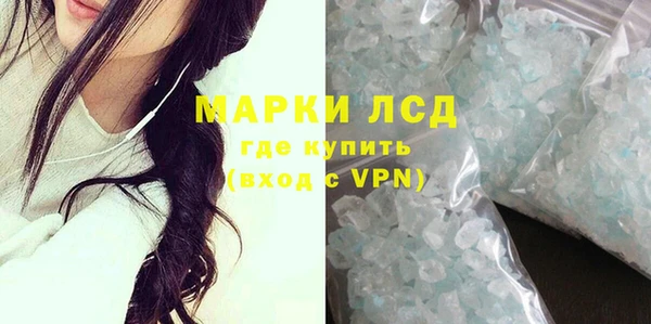 крисы Ступино