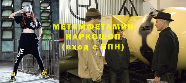 mdpv Нефтегорск