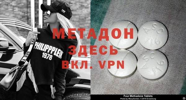 альфа пвп VHQ Нефтекумск