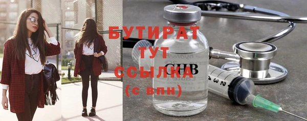 альфа пвп VHQ Нефтекумск