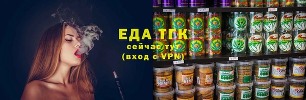 mdpv Нефтегорск