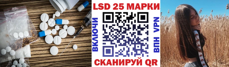 Лсд 25 экстази кислота  Пугачёв 