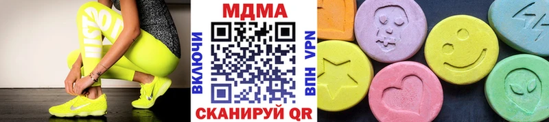 МДМА Molly  Пугачёв 