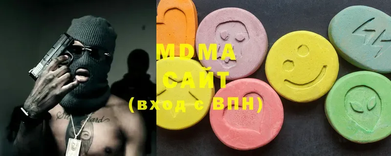 блэк спрут как войти  Пугачёв  MDMA Molly 