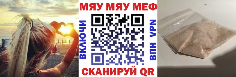 хочу наркоту  Пугачёв  МЯУ-МЯУ mephedrone 