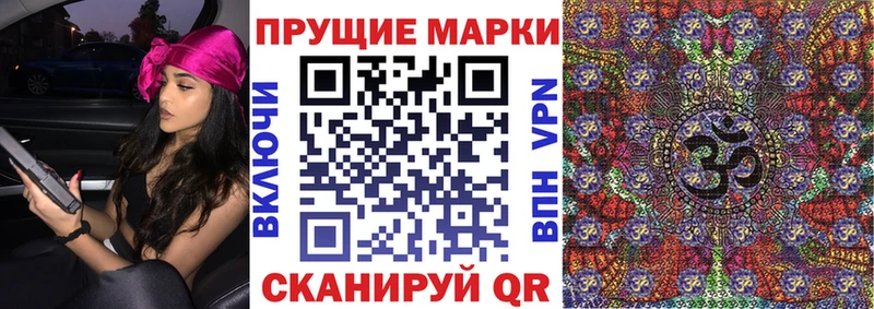 купить   МЕГА как зайти  Марки NBOMe 1,8мг  Пугачёв 