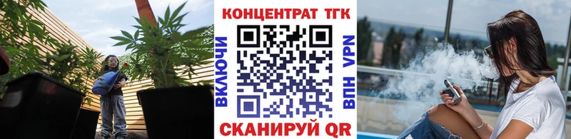 купить наркотики цена  Пугачёв  Дистиллят ТГК Wax 