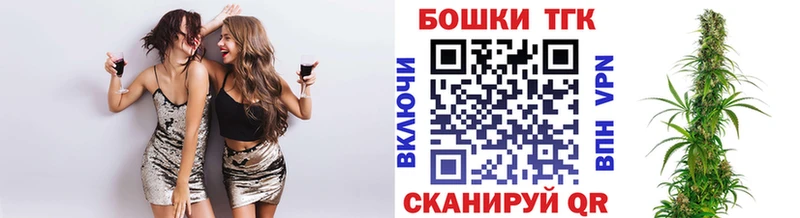 Бошки марихуана марихуана  Пугачёв 